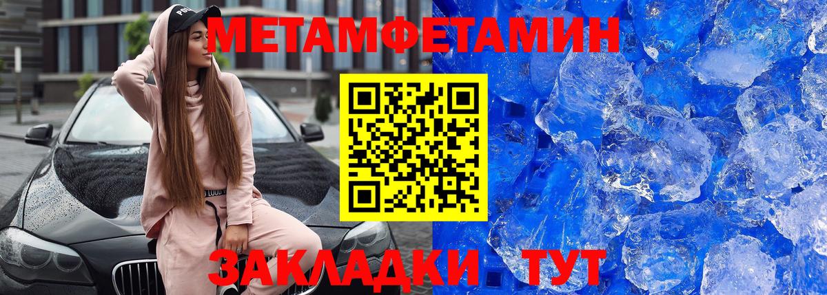 Amphetamine Premium Отрадный