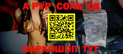 дистиллят марихуана Сланцы