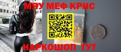 PSILOCYBIN Славянск-на-Кубани