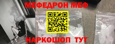 jwh Ставрополь