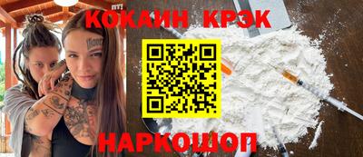 марки lsd Старая Купавна