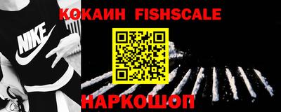 PSILOCYBIN Славянск-на-Кубани
