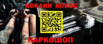 PSILOCYBIN Славянск-на-Кубани