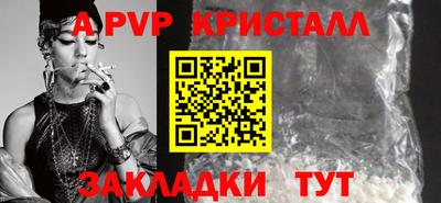 дистиллят марихуана Сланцы