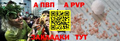 PSILOCYBIN Славянск-на-Кубани