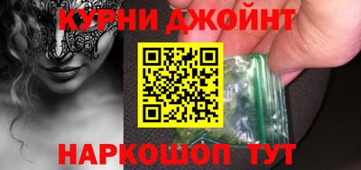 дистиллят марихуана Сланцы