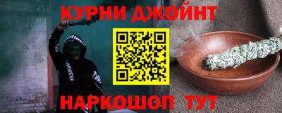 дистиллят марихуана Сланцы