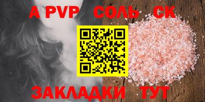 дистиллят марихуана Сланцы
