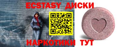 PSILOCYBIN Славянск-на-Кубани