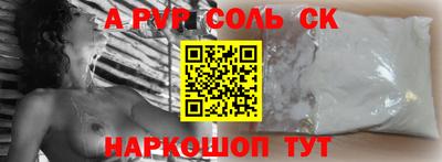 PSILOCYBIN Славянск-на-Кубани