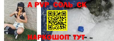 PSILOCYBIN Славянск-на-Кубани
