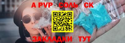 mdma Славгород