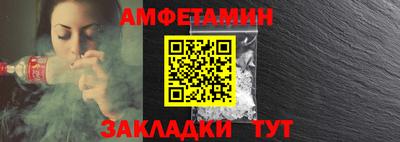 PSILOCYBIN Славянск-на-Кубани