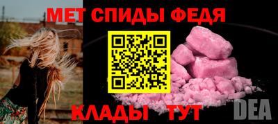 mdma Славгород