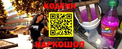 PSILOCYBIN Славянск-на-Кубани