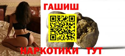 PSILOCYBIN Славянск-на-Кубани