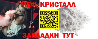 PSILOCYBIN Славянск-на-Кубани