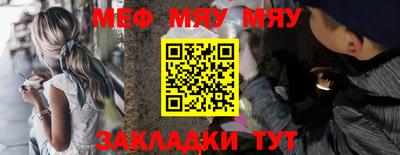PSILOCYBIN Славянск-на-Кубани