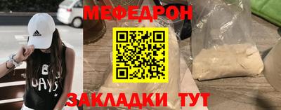 PSILOCYBIN Славянск-на-Кубани