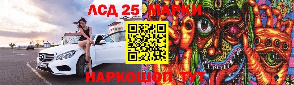 Отрадный  Лсд 25 экстази ecstasy  ссылка на мегу зеркало  Лсд 25 экстази  Вход с VPN  Лсд 25 экстази кислота 