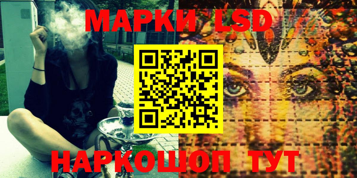 Мефедрон Отрадный